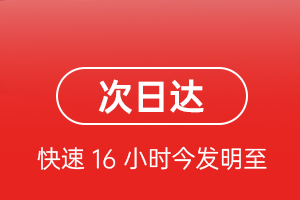 西郊空运航空货运 航空货运